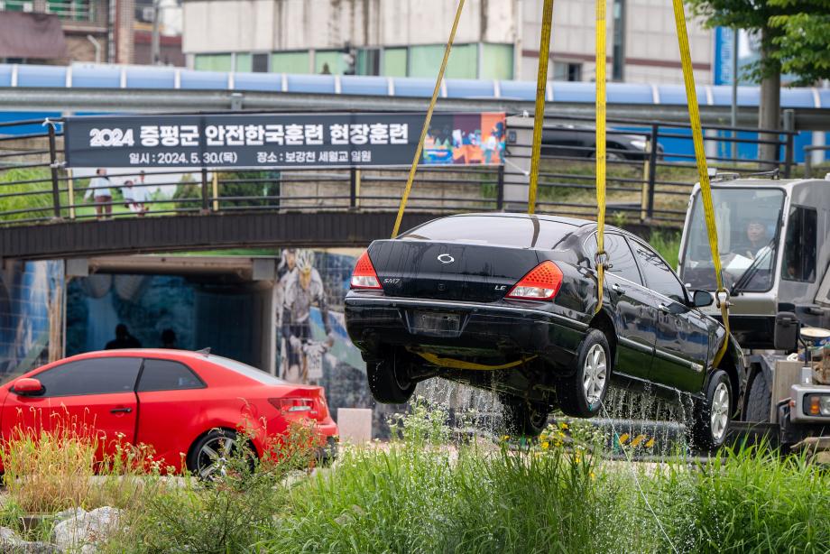 증평군, 2024년 재난대응 안전한국훈련 실시