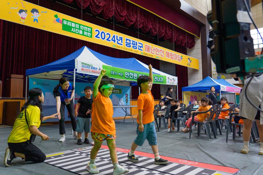 증평군, 12일 재난안전 체험마당 운영