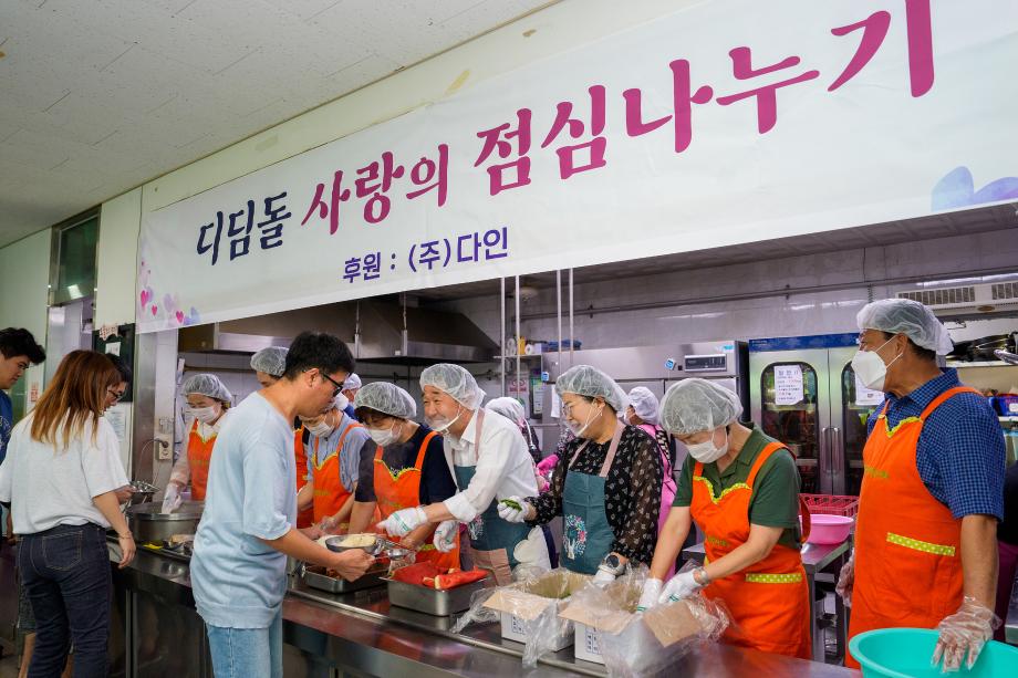 증평군장애인복지관, 중복 맞이‘사랑의 점심 나눔’열려