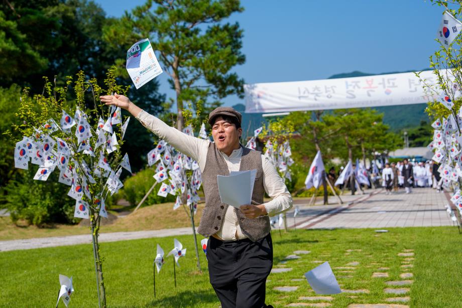 증평군, 1945의 빛, 더 빛나는 증평을 위하여