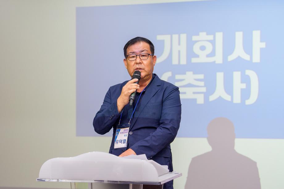 증평읍 주민자치회, 2024년 주민총회 개최