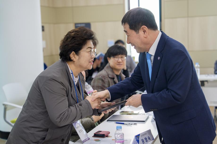 군민이 만드는 스마트 증평