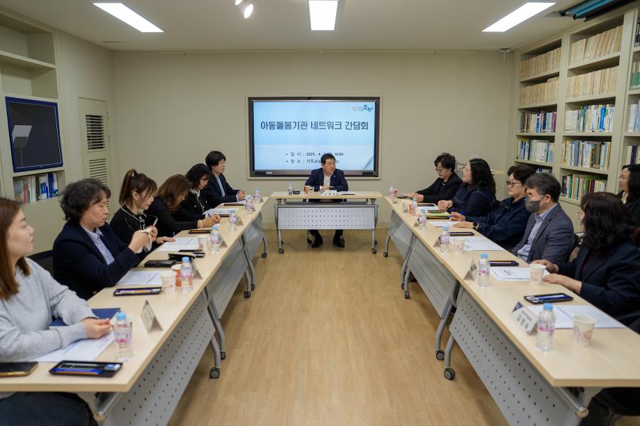 증평형 아동돌봄 네트워크 활성화 본격 시동