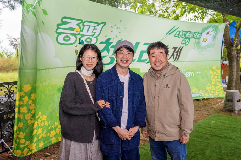 증평군수, 청보리축제로 인연을 맺은 신혼부부에게 환영의 편지 전해