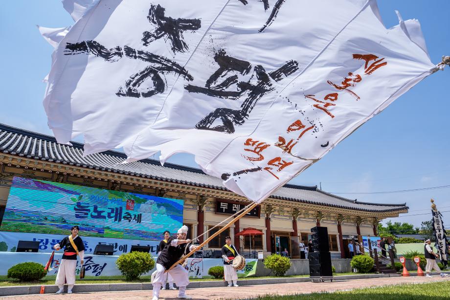 장뜰에 울려 퍼진 흥과 멋… ‘2025 증평들노래축제’ 성황리 폐막