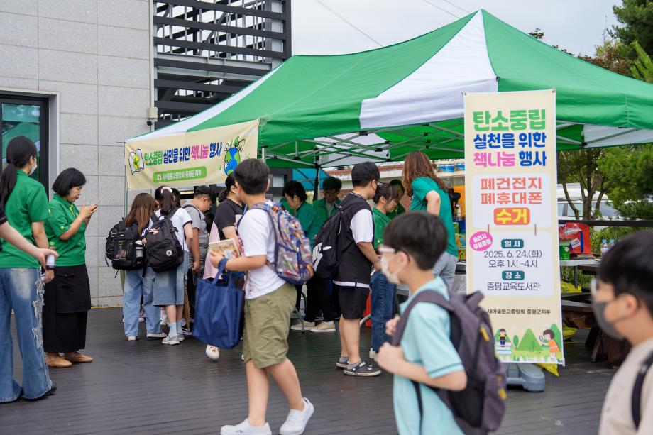 새마을문고중앙회 증평군지부, ‘사랑의 책 나눔사업’ 실시