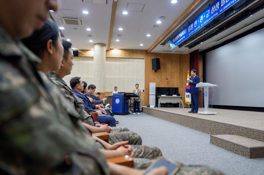 증평군, 육군 제37보병사단 창설 70주년 기념 학술세미나 개최