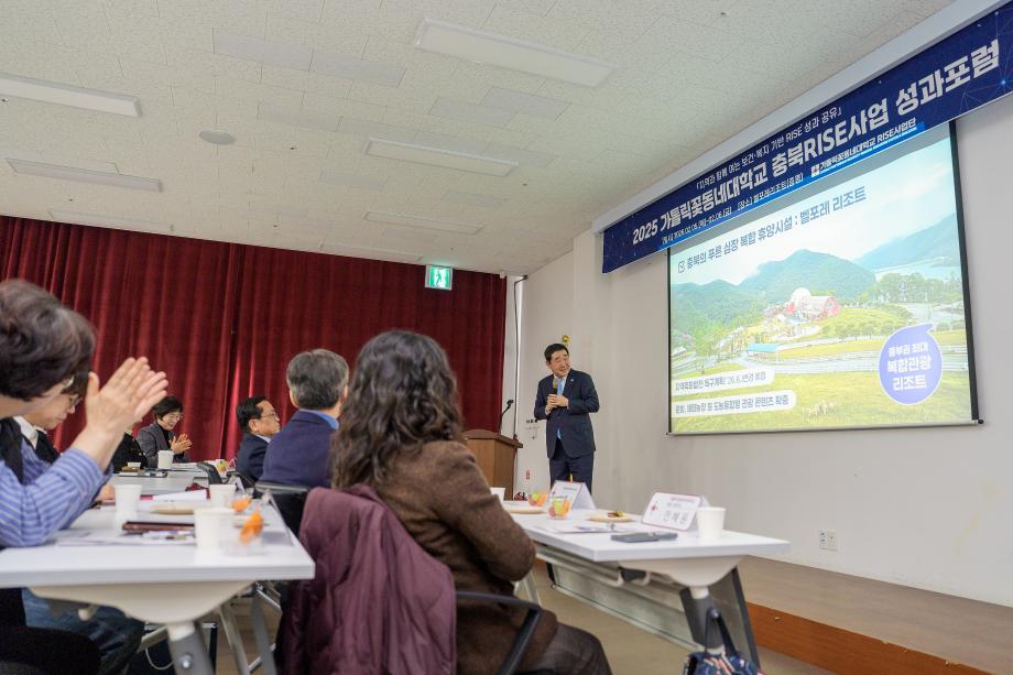 이재영 증평군수, 가톨릭꽃동네대학교 RISE사업 성과포럼서 지자체 역할 강조